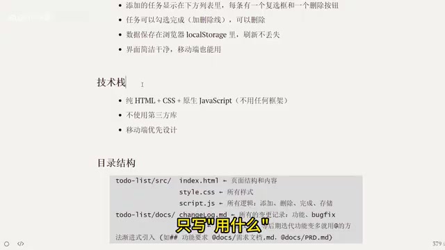 Tech stack configuration example