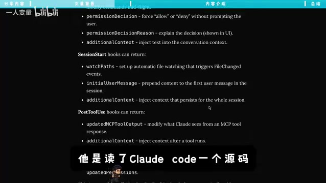 Claude Code Hidden Configurations Fully Explained: From Chat Assistant to Semi-Automated Programming Workflow
