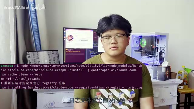 排查电脑是否崩溃