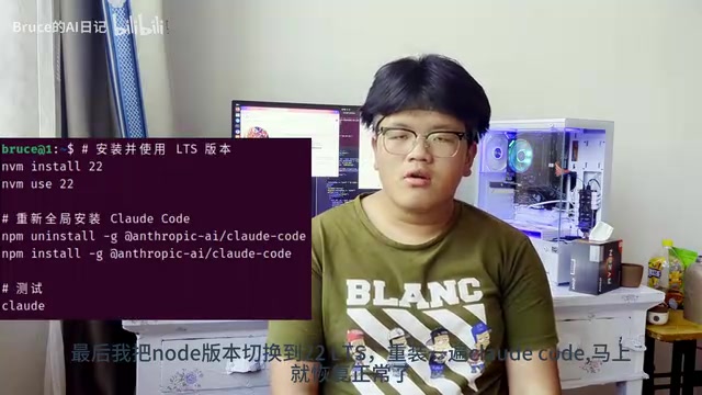 切换Node.js版本后Claude Code恢复正常