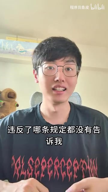 博客园封号事件:老牌技术社区为何正在失去创作者