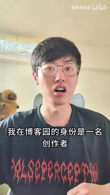 博主在博客园的创作记录