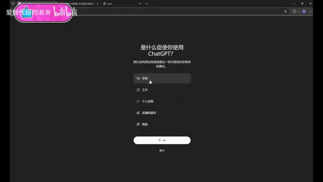 ChatGPT Codex Phone Verification Solution (With SMS Platform Step-by-Step Guide)