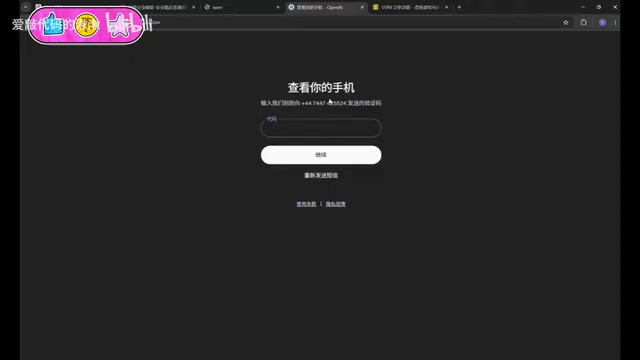 Phone number may have been used prompt