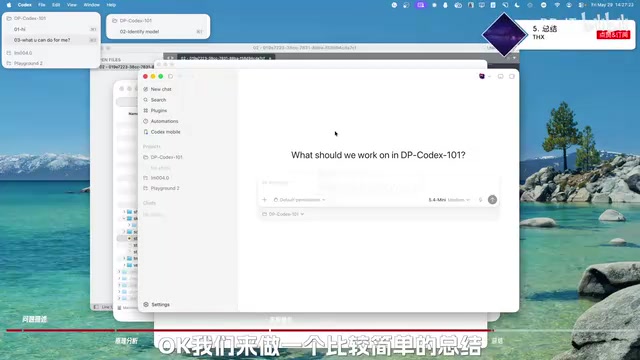 Summary and advanced ideas