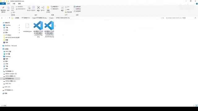 Codex accurately locating a file path