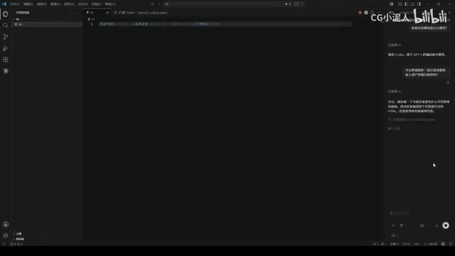Web-based expense tracker generated by Codex