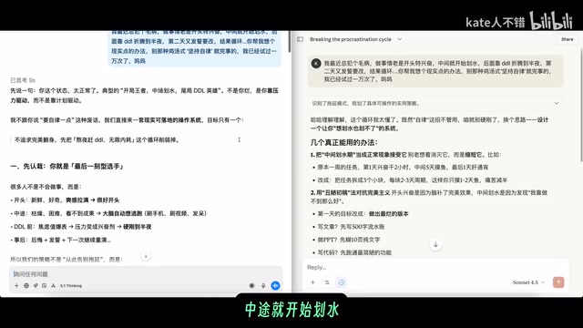让模型呢帮我去想一个现实点的方法