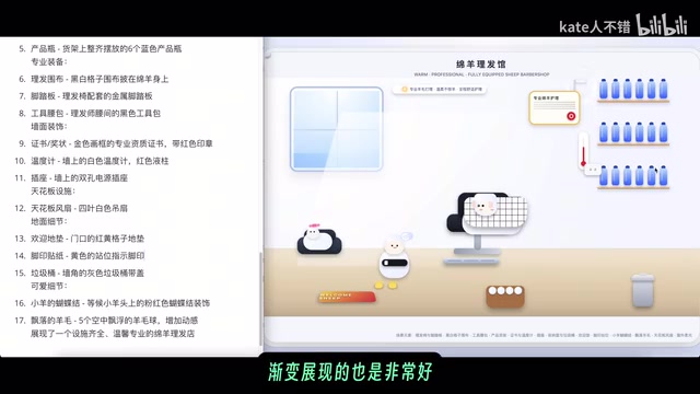 展现的也是非常好