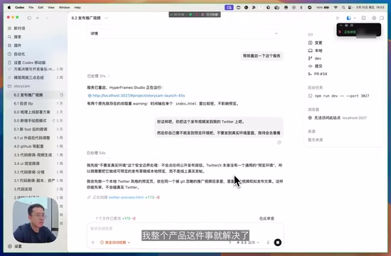 产品完整工作流
