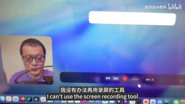 Vibe Coding实战:不写一行代码,用AI从零做出Mac录屏工具