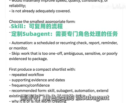 35行提示词让Codex自动优化工作流,OpenAI总裁亲自转发