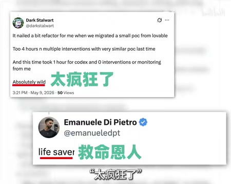 社区呼吁将Codex自动化功能做成插件