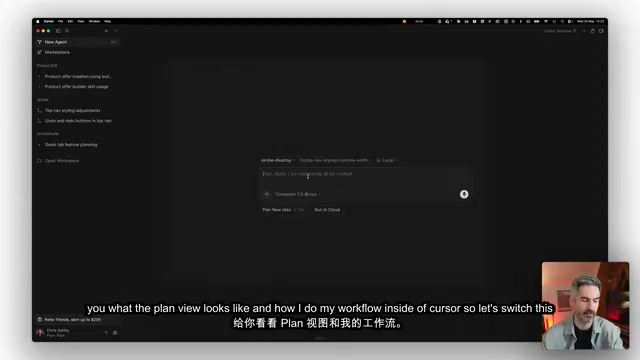 Plan视图工作流
