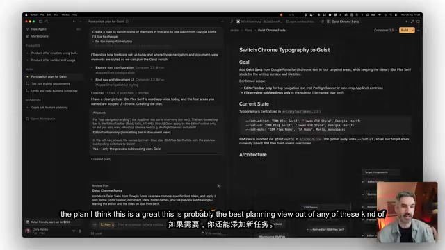 完整的计划视图