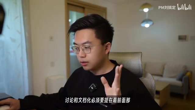 讨论和文档化必须放在最前面