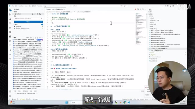 开发过程中的知识沉淀