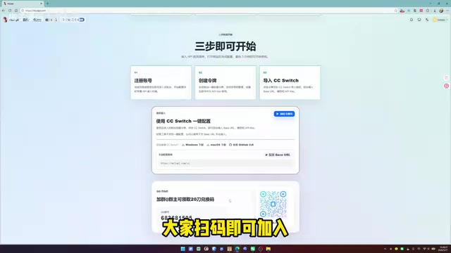 Codex接入API中转站配置教程:从令牌创建到对话恢复
