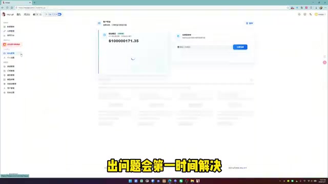 Proxy Service Information
