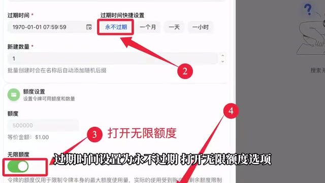 Token Management in left menu