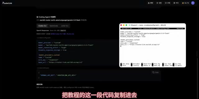 Complete Guide to Connecting Gemini 3.5 Flash with Codex CLI: Configuration for macOS and Windows