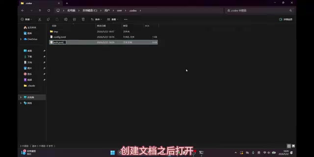 API configuration