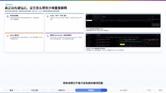 Retrieval Capability Benchmark