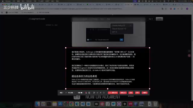 Alignment's Assessment of Haiku 4.5