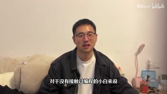 普通人如何用AI编程做出自己的产品