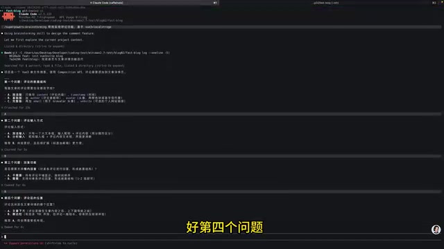 Interactive requirements gathering