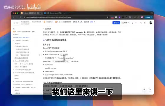 Memory存储结构