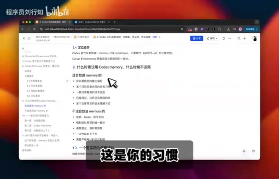 Memory使用建议
