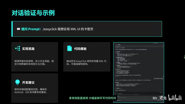 Three common types of issues in TONGYI Lingma and EasyClick configuration