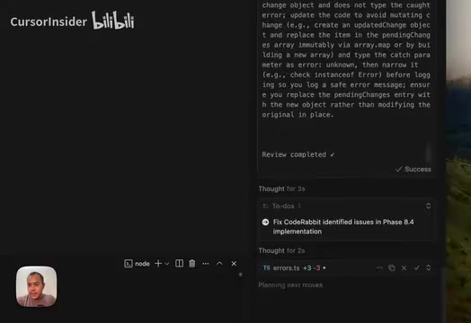 Review complete and starting fixes