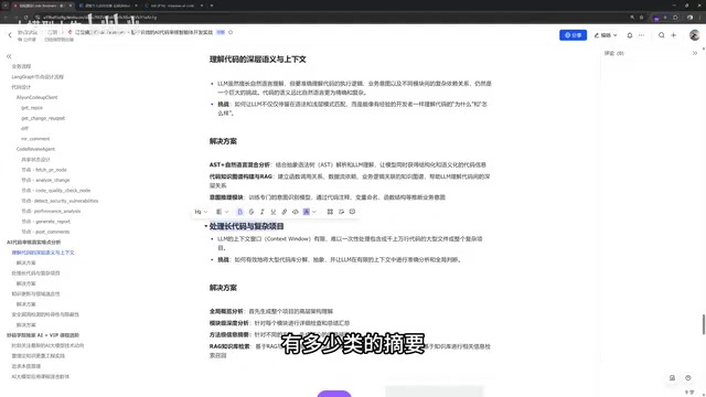 系统架构与RAG检索流程