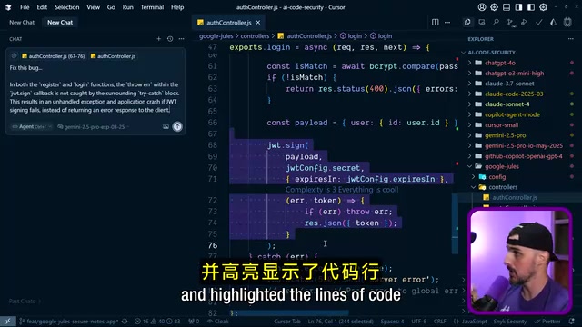 Cursor launches Agent mode chat window for fixing