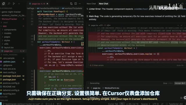 BugBot setup process