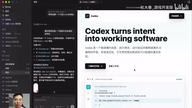 Codex-generated website preview