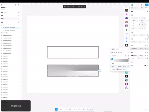 Figma Tutorial: Recreating Google AI Studio's Flowing Light Border Animation