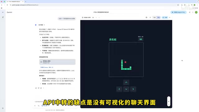 需要自己接入其他工具使用