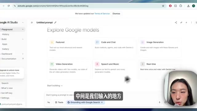 零代码10分钟用AI搭建个人网站:Google AI Studio + Netlify完整教程