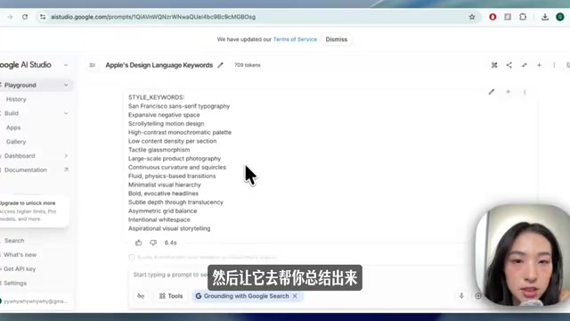 Second round prompt generating website code