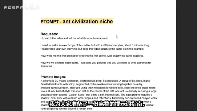 到动画的所有我的请求