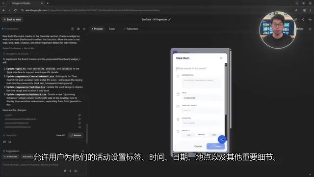 Events and timer features