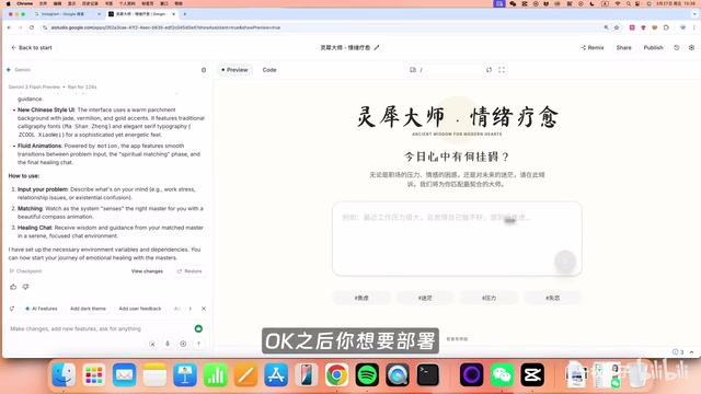 Then you can click this publish button
