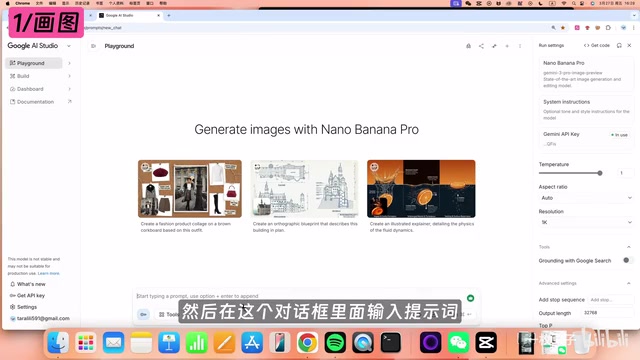 For example, I want to generate a