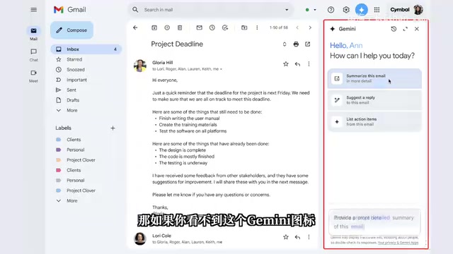Google AI Studio使用教程:Gemini实战指南从入门到精通