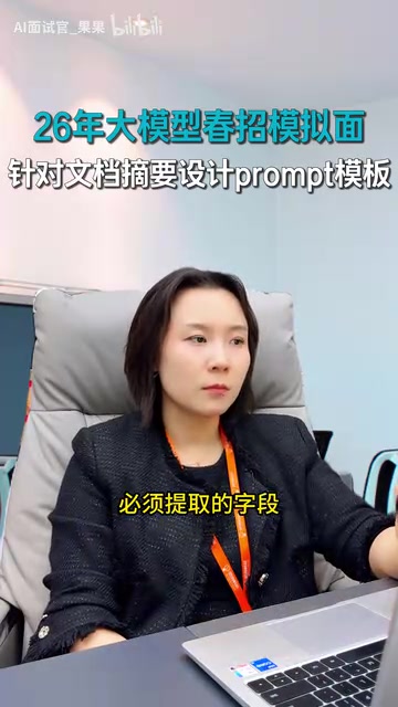 第二个就是加入势力引导