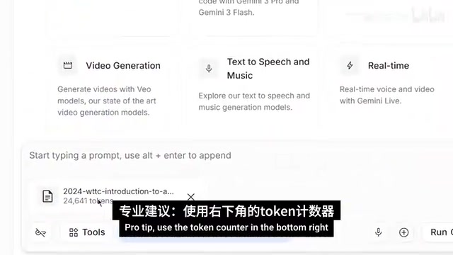 Google AI Studio 2.0完全指南:免费使用Gemini 3.1+VO3+Vibe Coding