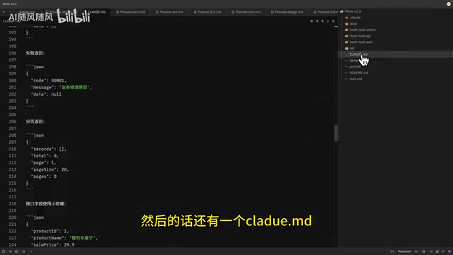 Real-World Comparison of Chinese AI Coding Models: Which One Best Generates a Complete E-Commerce System in One Shot?